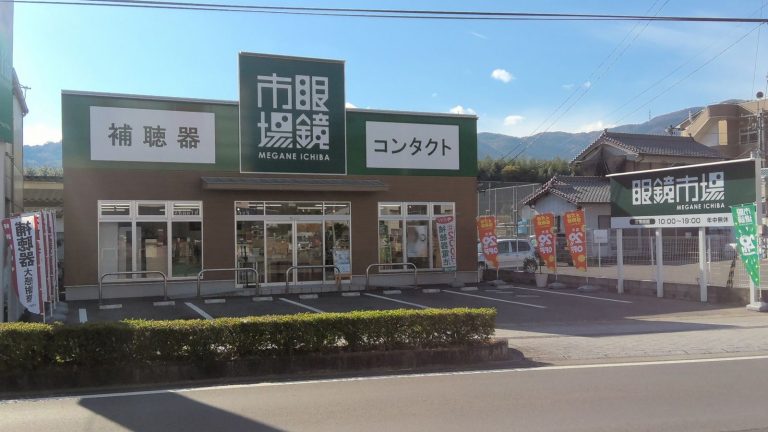 眼鏡市場 美馬脇町店