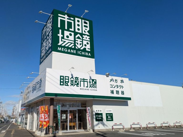 眼鏡市場 群馬藤岡店
