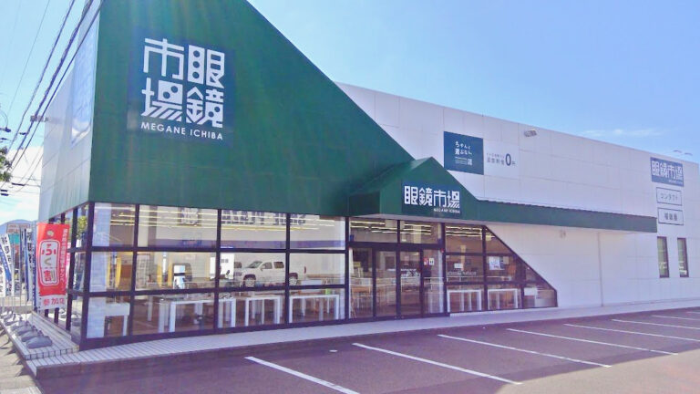 眼鏡市場 敦賀店