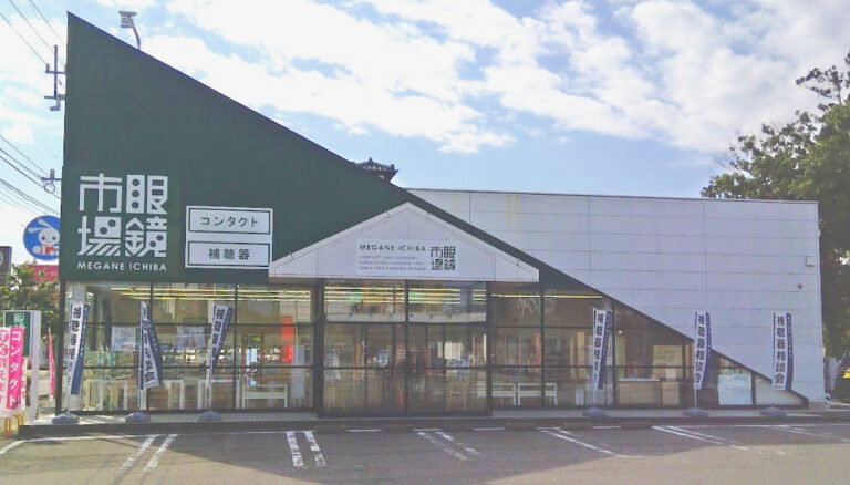 眼鏡市場 福井運動公園前店