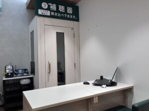 眼鏡市場アステ川西