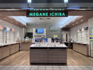 眼鏡市場アステ川西